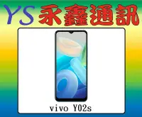 在飛比找Yahoo!奇摩拍賣優惠-vivo Y02s 3G+32G 6.51吋【空機價 可搭門