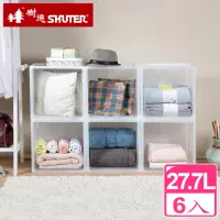 在飛比找momo購物網優惠-【樹德SHUTER】大巧拼收納箱27.7L(6入)