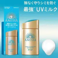 在飛比找蝦皮購物優惠-新版 SHISEIDO 資生堂 安耐曬 金鑽高效防曬露NA 