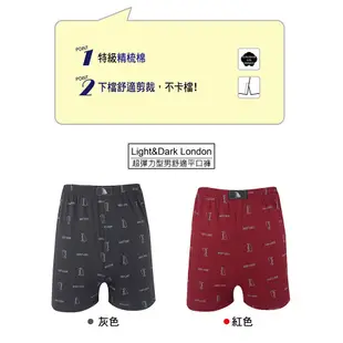 【官方現貨- 8件組】 精梳棉印花平口褲(8件組)