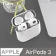 【Timo】AirPods 3 金屬電鍍防塵保護貼-金屬黑