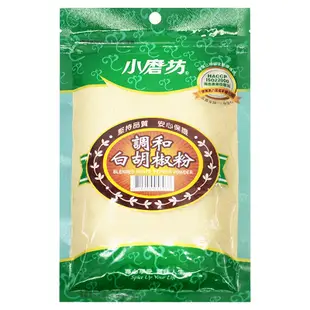 小磨坊調和白胡椒粉200g