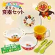 日本進口麵包超人 Anpanman 餐具組 洗烘碗機微波OK 餐具6件組合 (8.5折)