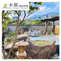 在飛比找PChome24h購物優惠-【休閒娛樂】北投【水都溫泉會館】露天大眾湯單人泡湯/平假日通