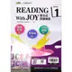 【JC書局】翰林國中 贏家 英語 閱讀測驗 整合式 閱讀練習 (1) (新版)【JC書局】