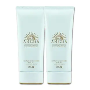 【SHISEIDO 資生堂】安耐曬水寶貝敏感肌高效防曬凝膠N 90g x 2