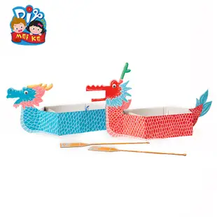 兒童端午節涂鴉龍舟手工diy材料包傳統節日劃龍舟船彩繪模型玩具