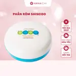 資生堂藥用嬰兒爽身粉粉餅 50G-INLAND JAPAN