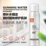 隱形感水漾防曬噴霧 防曬霜 全身適用隱形感水漾防曬噴霧 防曬霜美白噴霧素顏隔離防護乳紫外線防水清爽保濕補水不油膩學生