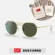 【RayBan 雷朋】JACK太陽眼鏡(RB3565-919631 53mm)