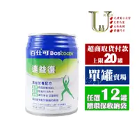 在飛比找蝦皮購物優惠-百仕可 速益復 營養素 250ml【優品購健康 UPgo】