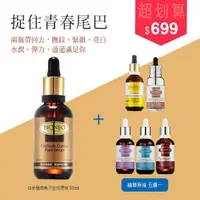 在飛比找蝦皮購物優惠-✨德國百妮Bioneo 白金極緻魚子全效原液50ml+精華原