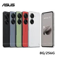 在飛比找蝦皮商城優惠-ASUS Zenfone 10 5G 8G/256G【送空壓