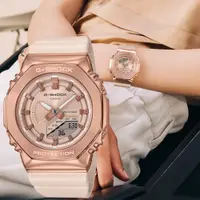 在飛比找ETMall東森購物網優惠-CASIO 卡西歐 G-SHOCK ITZY彩領配戴款 粉紅