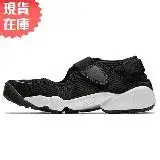 在飛比找遠傳friDay購物優惠-Nike AIR RIFT BR 女鞋 涼鞋 忍者鞋 魔鬼氈