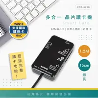 在飛比找蝦皮商城精選優惠-【品華選物】KINYO ATM記憶卡 晶片讀卡機KCR-62