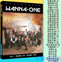 在飛比找Yahoo!奇摩拍賣優惠-wanna one 周邊新專輯寫真集 姜丹尼爾 樸誌訓 周邊