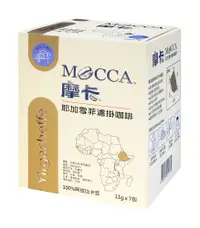 在飛比找松果購物優惠-[摩卡咖啡 MOCCA] 摩卡耶加雪菲濾掛咖啡(11g/7包