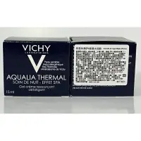 在飛比找蝦皮購物優惠-VICHY 薇姿 智慧保濕SPA能量水面膜15ml 小容量 