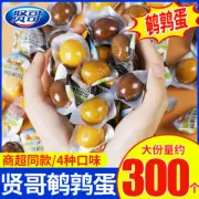 Quail eggs, braised eggs, small package, salt-baked eggs, instant braised snacks