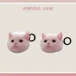 透明立體貓咪臉AIRPODS3 保護套PRO 3代 1代 2代 藍牙藍芽耳機保護套 耳機殼 矽膠套 防摔套 生日禮物批發