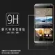 HTC One E9 Plus (E9+) 經典書本雙色磁釦側翻可站立皮套 手機殼【愛瘋潮】
