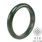 【漢石齋】天然翡翠A貨 手鐲玉鐲 油青種(手圍17.7/版寬10.8MM)