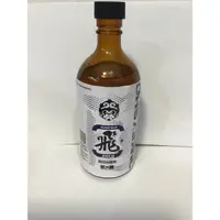 在飛比找蝦皮購物優惠-猴本鋪 飛-飛漆去除劑