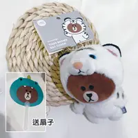 在飛比找蝦皮購物優惠-【現貨】Line Friends 白虎熊大吊飾 鑰匙圈 玩偶