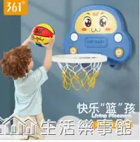 在飛比找樂天市場購物網優惠-361度兒童籃球框投籃架室內可升降幼兒園小孩掛式免打孔籃筐球