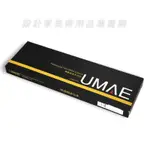 【設計家美術用品社】UMAE 專家級珠光塊狀水彩 8色- 華麗配色 / 尊爵配色 / 璀璨配色