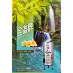 ⚡刷卡分期 全鑫牌 儲熱式電熱水器 直立式 落地 20~60加侖 CK-B20 CK-B30 CK-B40 CK-B50