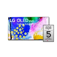 在飛比找有閑購物優惠-【LG 樂金】97型 OLED evo G2 零間隙藝廊系列