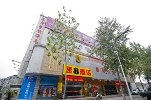 速8酒店(合肥安糧廣場店)Super 8 Hefei Jinzhai Road South 7d