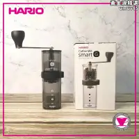 在飛比找露天拍賣優惠-hario手搖磨豆機戶外可攜式陶瓷磨芯家用咖啡研磨機可調粗細