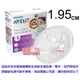 AVENT 吸乳器零件 - 輕乳感 - 手/電動吸乳器專用 - 矽膠按摩護墊 ~ 19.5mm - 標準尺寸