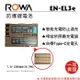 ROWA 樂華 FOR Nikon EN-EL3E ENEL3E ENEL3 電池 自帶Type-C充電孔