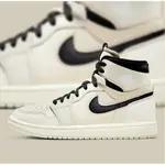 免運 AIR JORDAN 1 ZOOM AIR CMFT 珍珠奶茶 米白 休閒鞋 運動鞋 CT0979-100