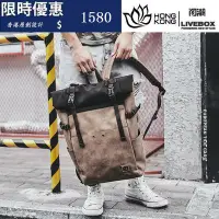 在飛比找Yahoo!奇摩拍賣優惠-書包 〖閃潮〗香港原創TOUGH設計新款日版古著簡約韓版背包