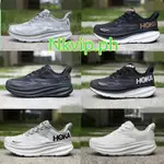 HOKA ONE ONE 9剋利夫頓登山戶外越野男女軟墊跑鞋0COT