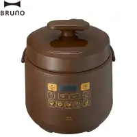 在飛比找蝦皮購物優惠-BRUNO BOE058 電子多功能壓力鍋 1.5L 壓力鍋