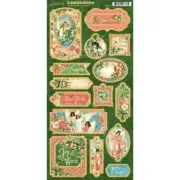 Graphic 45 - Joy to the World - Chipboard Die-cuts