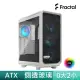 【Fractal Design】Meshify 2 Compact RGB White TG Clear Tint 鋼化玻璃透側電腦機殼-白