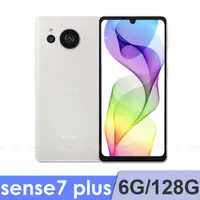 在飛比找PChome24h購物優惠-SHARP AQUOS sense7 plus (6G/12