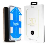 【HODA】IPHONE 11 PRO 5.8吋 美國康寧授權 3D隱形滿版玻璃保護貼AGBC(附貼膜神器)