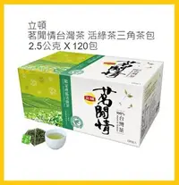 在飛比找Yahoo!奇摩拍賣優惠-【Costco好市多-現貨】Lipton 立頓 茗閒情台灣茶