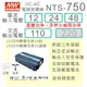 【保固附發票】MW明緯 750W 純正弦波工業級逆變器 NTS-750 12V 24V 48V 轉 110V 直流轉交流 DC-AC