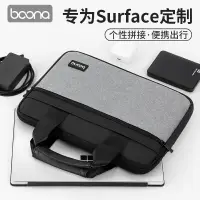 在飛比找樂天市場購物網優惠-微軟surface電腦包surface pro8筆記本手提包