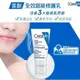 CeraVeg適樂膚 全效超級修護乳52ml