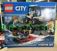 在飛比找露天拍賣優惠-【LEGO樂高】城市系列 60127 監獄島入門套裝益智玩具